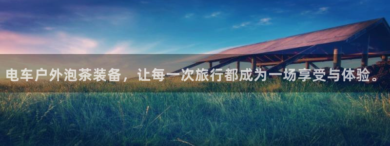先锋娱乐社