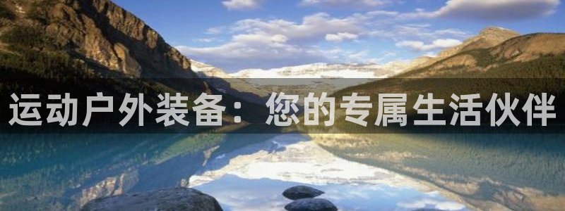 先锋娱乐理财