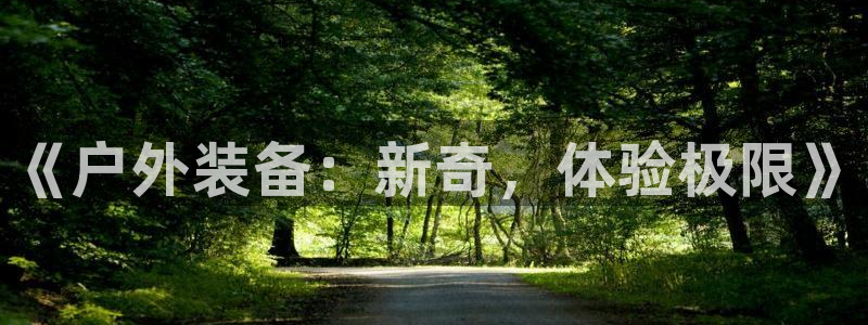 先锋娱乐资讯官网入口