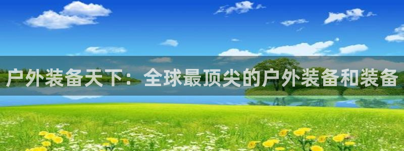 先锋娱乐管理集团怎么样