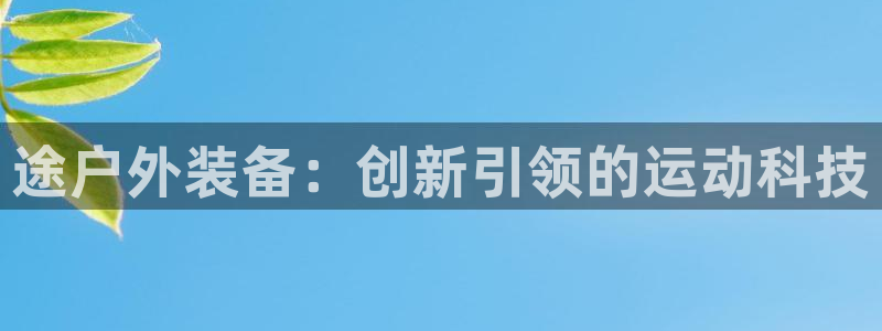 先锋娱乐客服中心