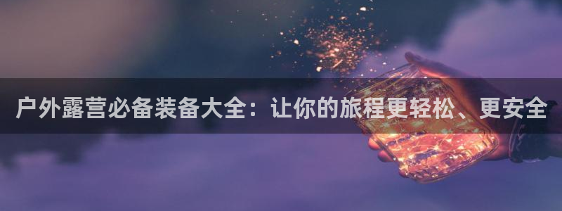 先锋娱乐棋牌有挂吗