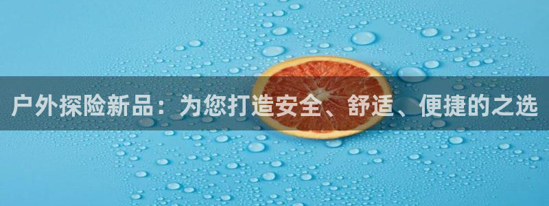 先锋娱乐赛
