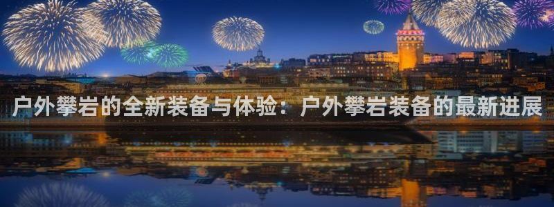 先锋娱乐大厅平台