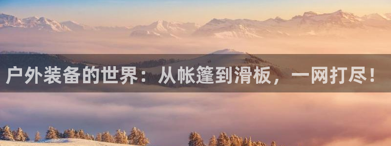先锋娱乐上分