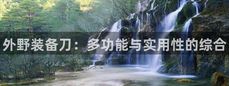 先锋娱乐系统