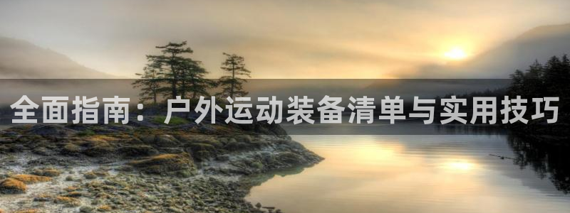 先锋支付娱乐城