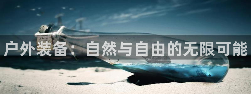 先锋国际娱乐