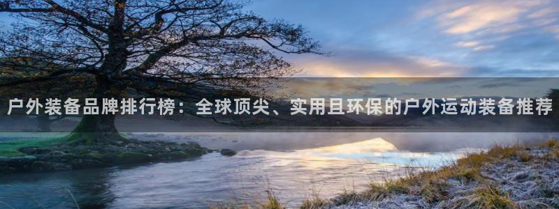 先锋队娱乐
