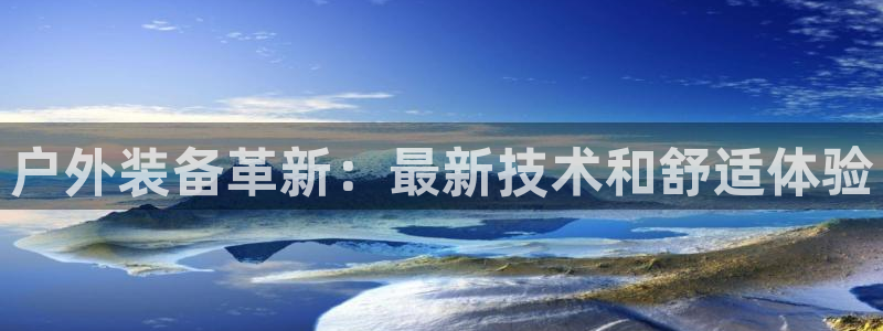 亚洲先锋娱乐招股