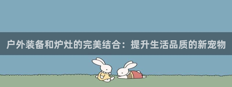 先锋娱乐理财