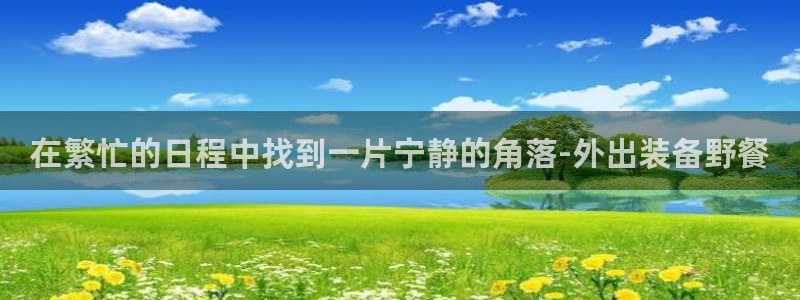 先锋娱乐在哪下载