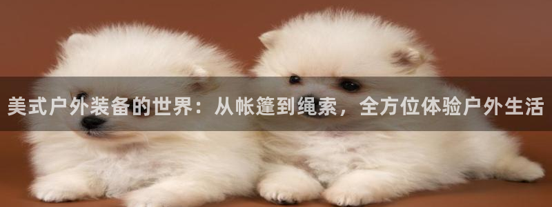 先锋娱乐游戏上分