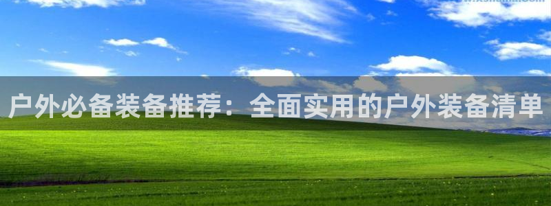 先锋 娱乐