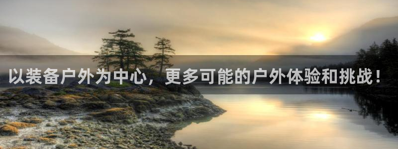 先锋娱乐客服中心