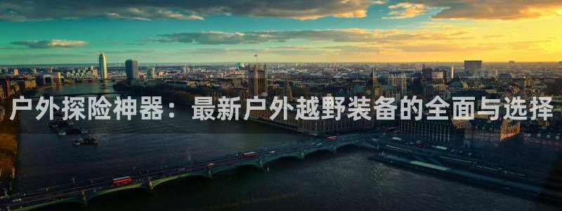 先锋娱乐集团