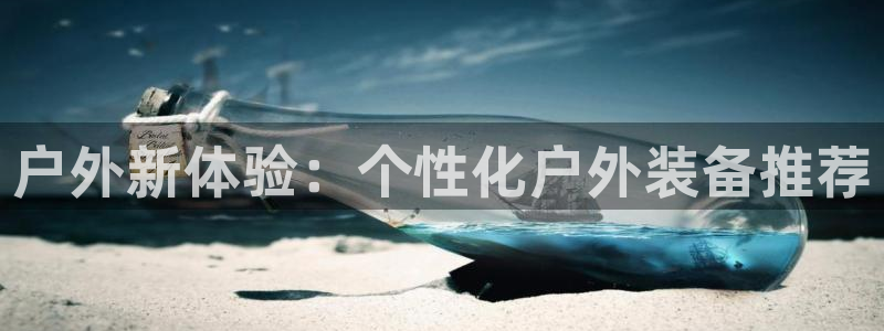 娱乐先锋捕鱼客服