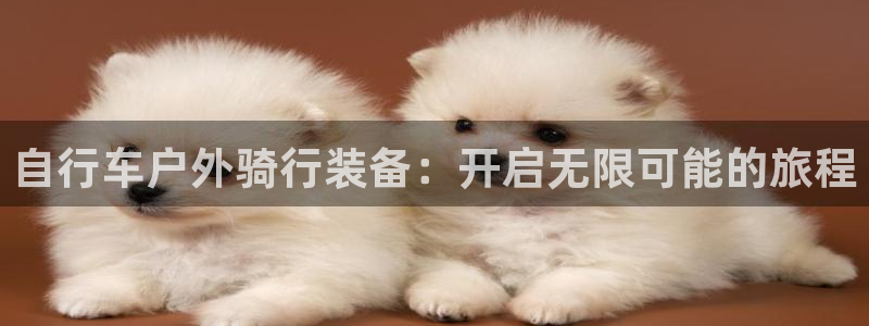 先锋娱乐网67xf