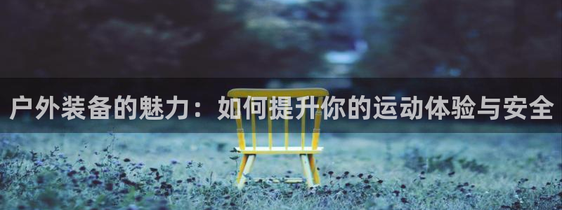 先锋娱乐麻将