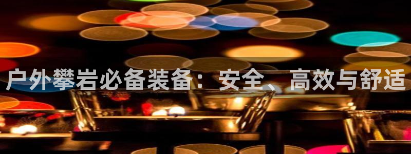 先锋娱乐平台