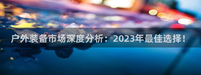 先锋娱乐游戏上分网址