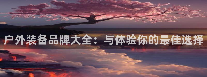 亚洲先锋娱乐跌