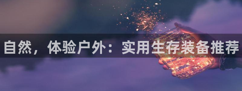 先锋娱乐账号