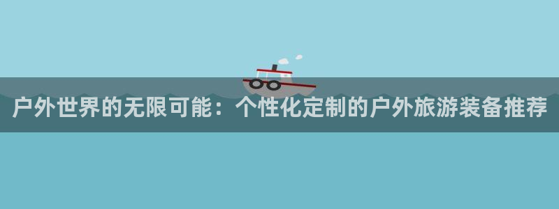 先锋娱乐游戏软件