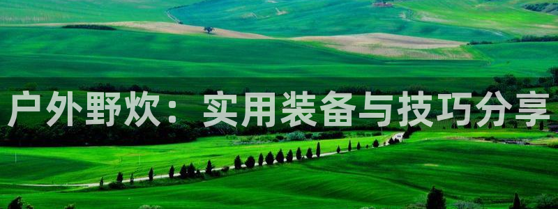 怎么下载先锋娱乐大厅
