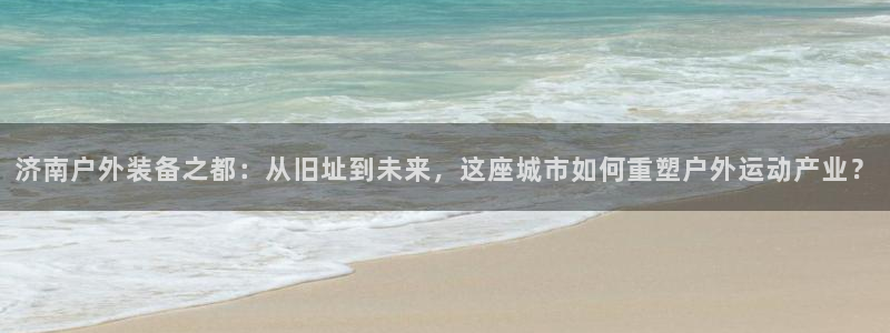 先锋娱乐团