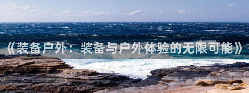 先锋娱乐上分