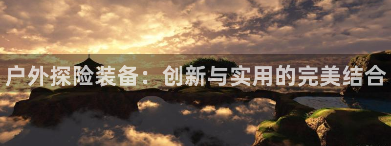 先锋娱乐场所