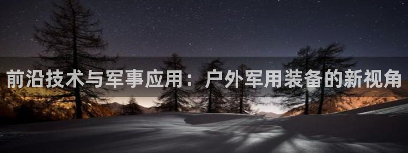 先锋娱乐热点