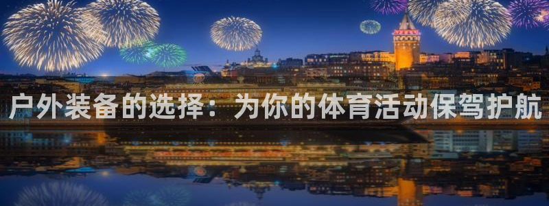 先锋娱乐集团