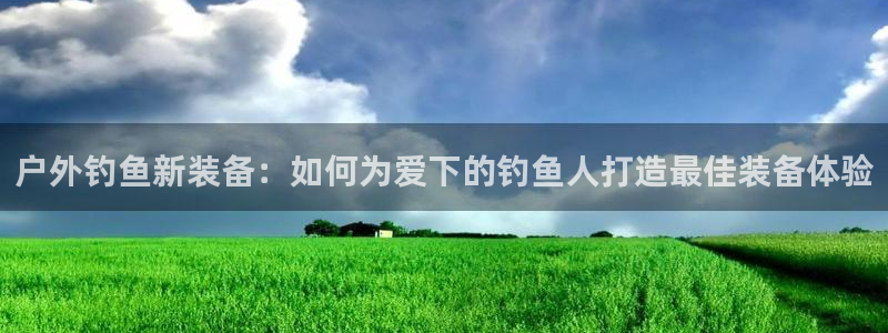 先锋娱乐管理集团招聘