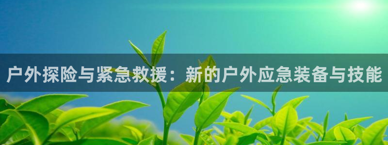 先锋娱乐上分