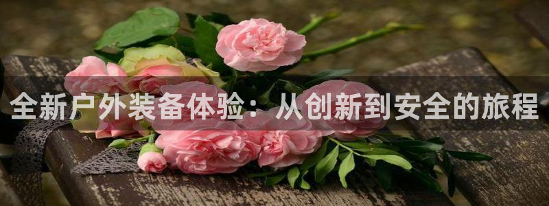 先锋娱乐赛