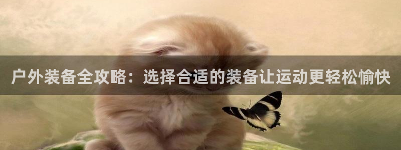 先锋娱乐体育