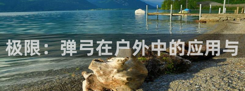 先锋娱乐热点