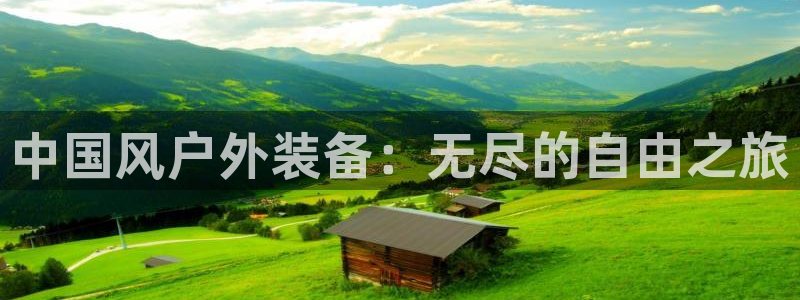 网上炸金花先锋娱乐