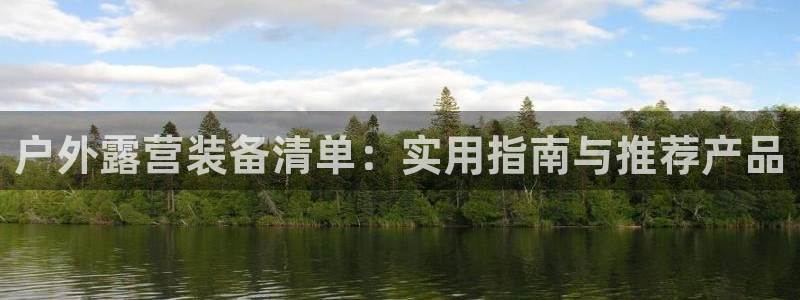 先锋娱乐公司