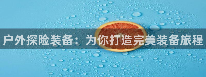 先锋娱乐股票