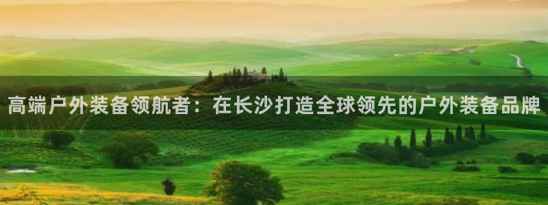 先锋娱乐快讯