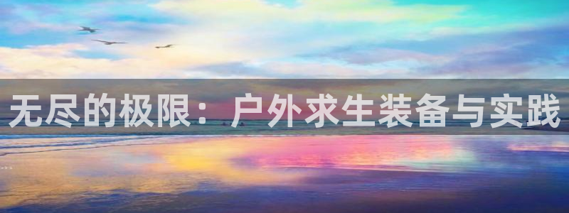 先锋娱乐麻将