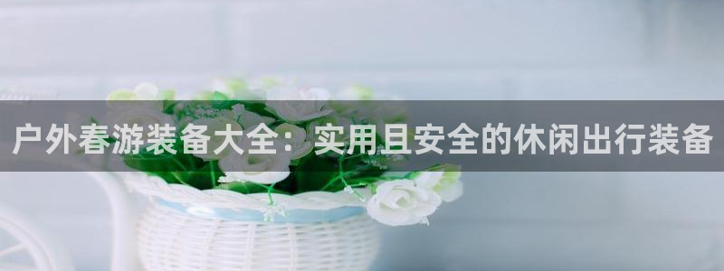 先锋娱乐集团