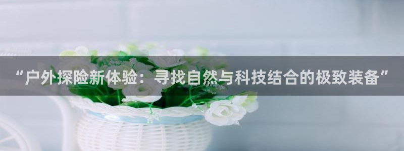 先锋娱乐游戏上分网址