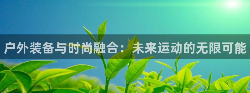 先锋娱乐俱乐部