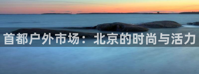 先锋娱乐链接