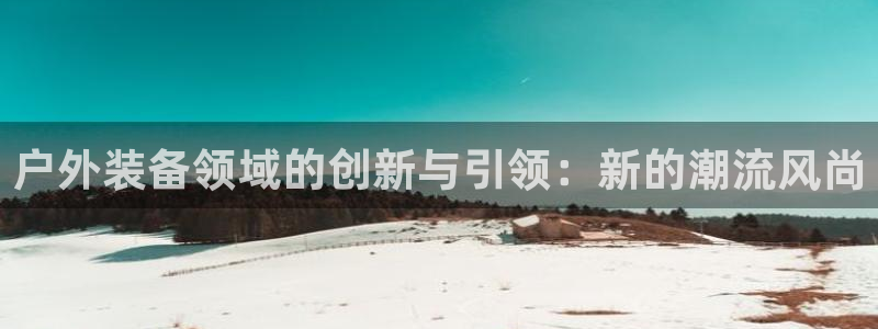 先锋娱乐电子游戏