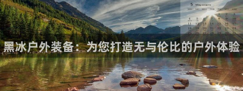 先锋电玩娱乐